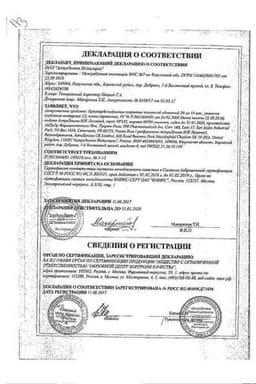 Сертификат Крестор 20 мг таблетки 28 шт