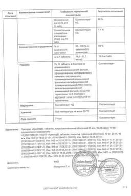 Сертификат Крестор 20 мг таблетки 28 шт