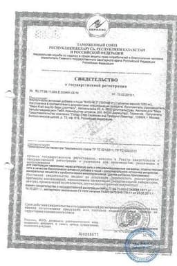 Сертификат Bion 3 таблетки 30 шт