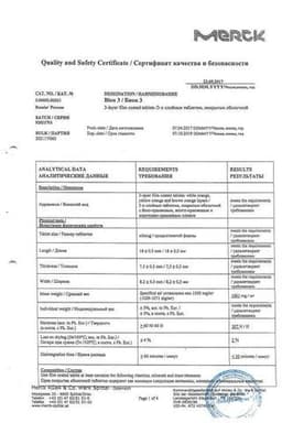 Сертификат Bion 3 таблетки 30 шт