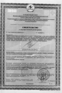 Сертификат La Roche-Posay Lipikar Молочко для чувствительной сухой кожи лица и тела детей и взрослых 200 мл