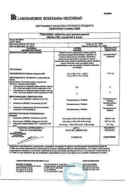 Сертификат Гексализ таблетки для рассасывания 30 шт