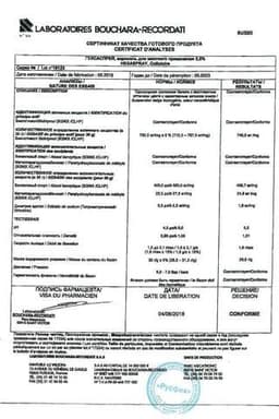 Сертификат Гексаспрей 2,5% аэрозоль для местного применения 30 г