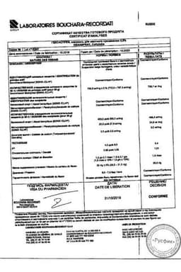 Сертификат Гексаспрей 2,5% аэрозоль для местного применения 30 г
