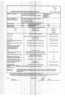 Сертификат Гевискон суспензия Мята 150 мл
