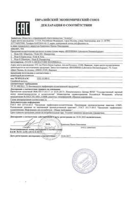 Сертификат Bioderma Node DS+ Шампунь против перхоти зуда и шелушения 125 мл