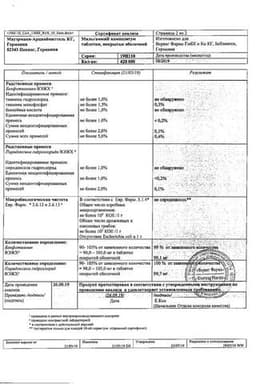 Сертификат Мильгамма Композитум 100 мг+100 мг таблетки 60 шт