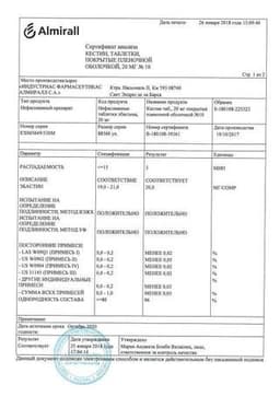 Сертификат Кестин