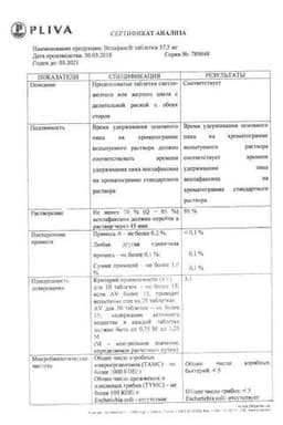 Сертификат Велафакс 37,5 мг таблетки 28 шт