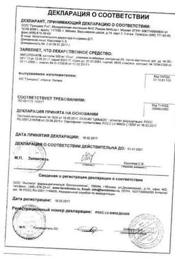 Сертификат Милдронат 500 мг капсулы 60 шт