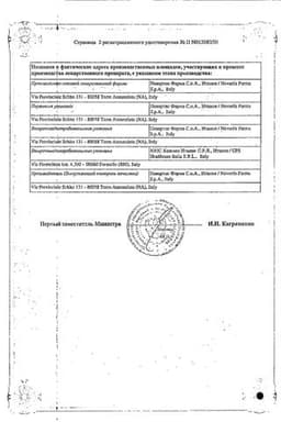 Сертификат Тегретол ЦР 400 мг таблетки с пролонгированным высвобождением 30 шт