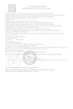 Сертификат Uriage Hyséac Hydra / Hyseac-R Уход для лица восстанавливающий 40 мл