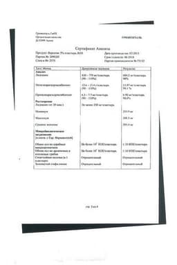 Сертификат Версатис