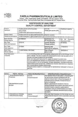 Сертификат Тобразон капли глазные 5 мл