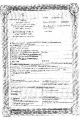 Сертификат Эвкабал сироп 100 мл