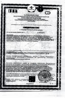 Сертификат Ла-Кри Крем для чувствительной кожи от зуда и покраснений 0+ 30 г