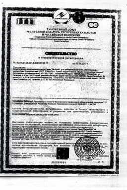 Сертификат Ла-Кри Крем для чувствительной кожи от зуда и покраснений 0+ 30 г