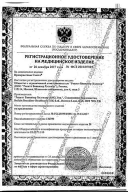 Сертификат Contex Romantic Love Презервативы ароматизированные 3 шт