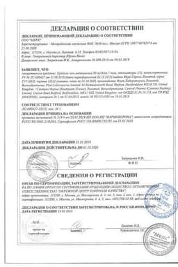 Сертификат Крайнон 90 мг/доза гель вагинальный 15 шт