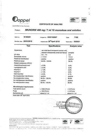 Сертификат Имунорикс раствор для приема 400 мг 7 мл 10 шт фл.