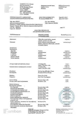 Сертификат Фаспик 400 мг таблетки 6 шт