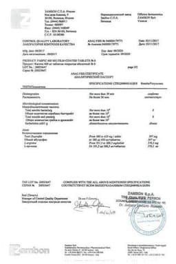 Сертификат Фаспик 400 мг таблетки 6 шт