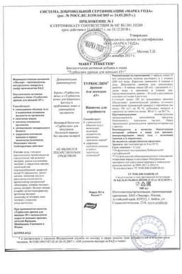 Сертификат Турбослим Дренаж для женщин 45+ напиток для стройности 100 мл