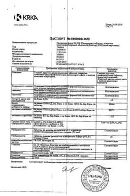 Сертификат Панзинорм