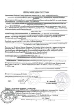 Сертификат Корега крем для фиксации зубных протезов экстра сильной фиксации Нейтральный 40 г