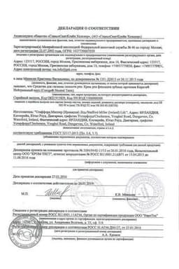 Сертификат Корега крем для фиксации зубных протезов экстра сильной фиксации Нейтральный 40 г