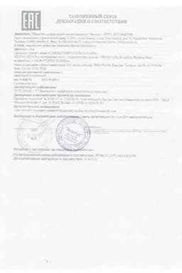 Сертификат Filorga Мезо-Маска. Разгл. маска, придающ. сияние коже 50 мл. 1 шт
