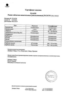 Сертификат Ренни 680 мг+80 мг таблетки жевательные без сахара Мята 24 шт