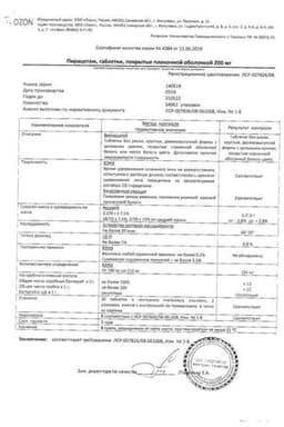 Сертификат Пирацетам