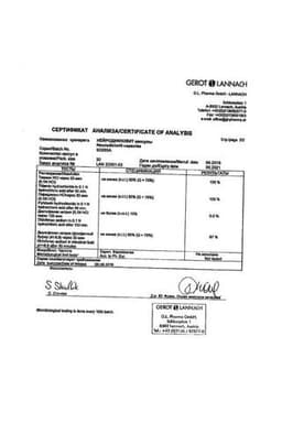 Сертификат Нейродикловит капсулы с модифицированным высвобождением 30 шт