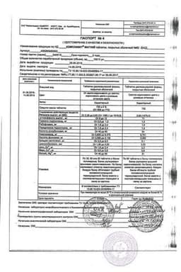 Сертификат Компливит Магний таблетки 60 шт