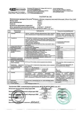 Сертификат Магнелис В6
