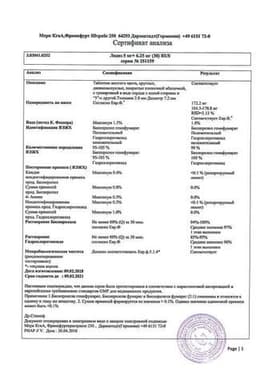 Сертификат Лодоз 5 мг+6,25 мг таблетки 30 шт
