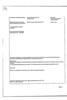 Сертификат Лодоз 5 мг+6,25 мг таблетки 30 шт