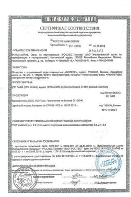 Сертификат Vizit Classic Презервативы классические 3 шт