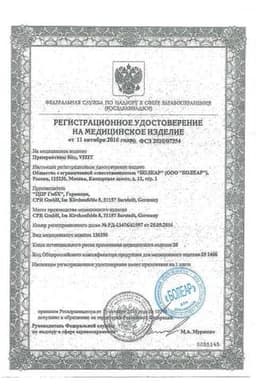 Сертификат Vizit Classic Презервативы классические 3 шт