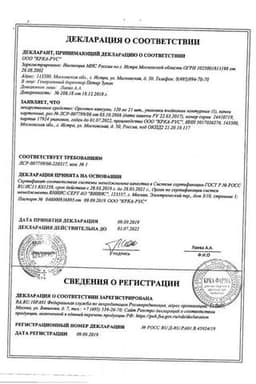 Сертификат Орсотен
