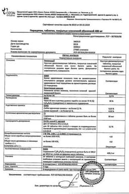 Сертификат Пирацетам 400 мг таблетки 60 шт
