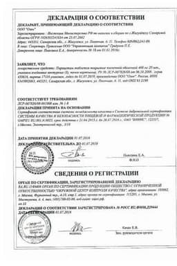 Сертификат Пирацетам 400 мг таблетки 60 шт