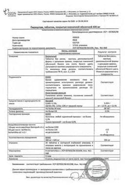 Сертификат Пирацетам 400 мг таблетки 60 шт
