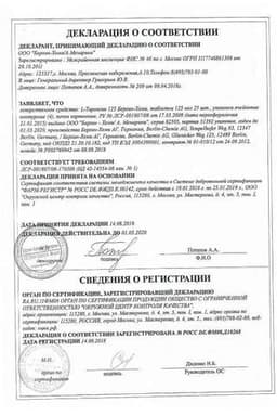 Сертификат L-Тироксин 125 Берлин-Хеми 125 мкг таблетки 100 шт