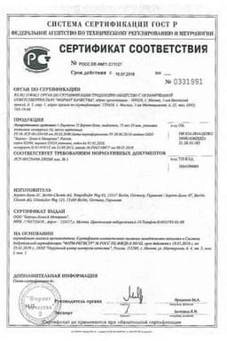 Сертификат L-Тироксин 75 Берлин-Хеми 75 мкг таблетки 100 шт