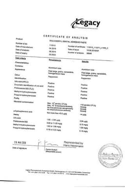 Сертификат Солкосерил дентальная адгезивная паста для местного применения 5 г