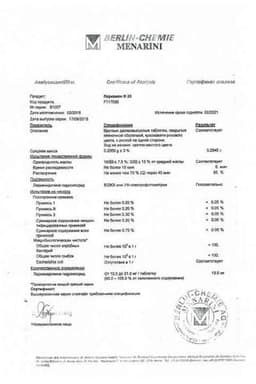 Сертификат Леркамен 20