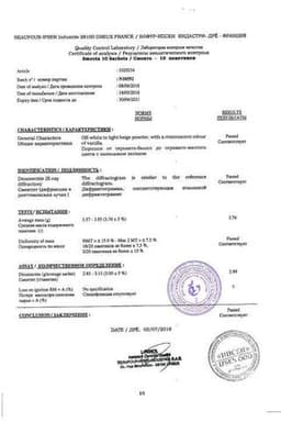 Сертификат Смекта