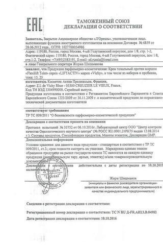 Сертификат Vichy ЛифтАктив Флексилифт Крем тональный тон 35 30 мл